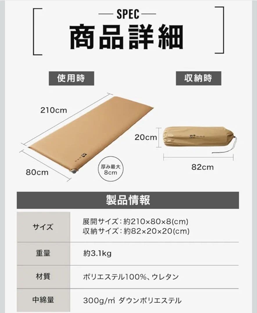 WAQワック RELAXING WIDE MATリラクシングワイドマット8cm