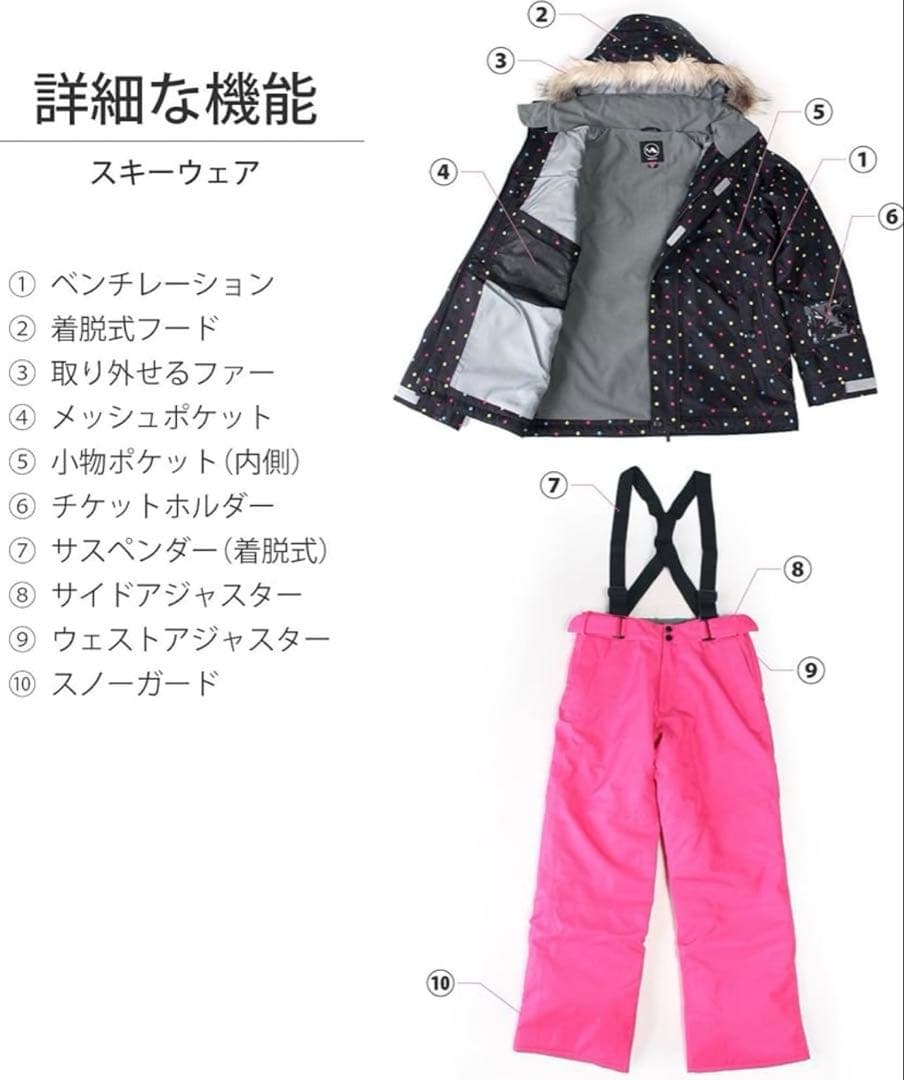 【即日発送】VAXPOT レディース 上下　スキー　スノボウェア　収納袋付き
