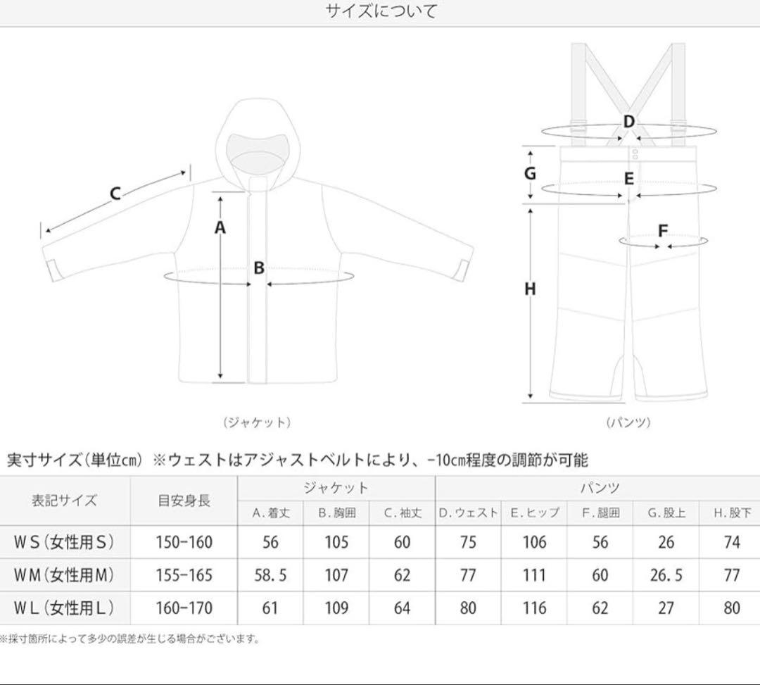 【即日発送】VAXPOT レディース 上下　スキー　スノボウェア　収納袋付き