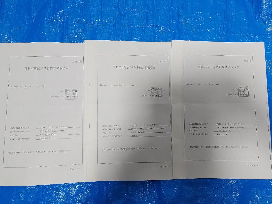 モリワキ ZEROマフラー PCX/150/HYBRID