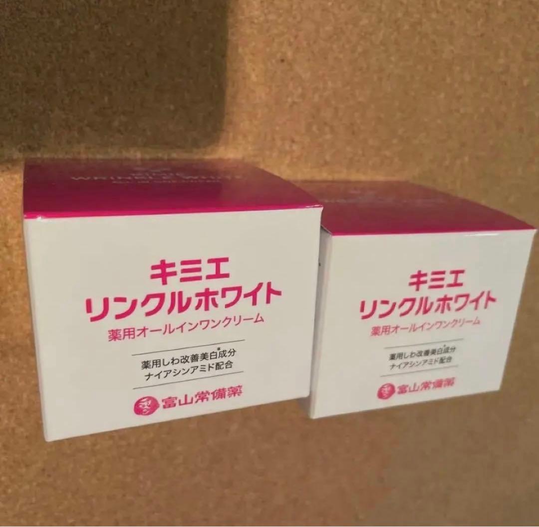 ミ*4様 キミエリンクルホワイト　薬用オールインワン　50g ×2個