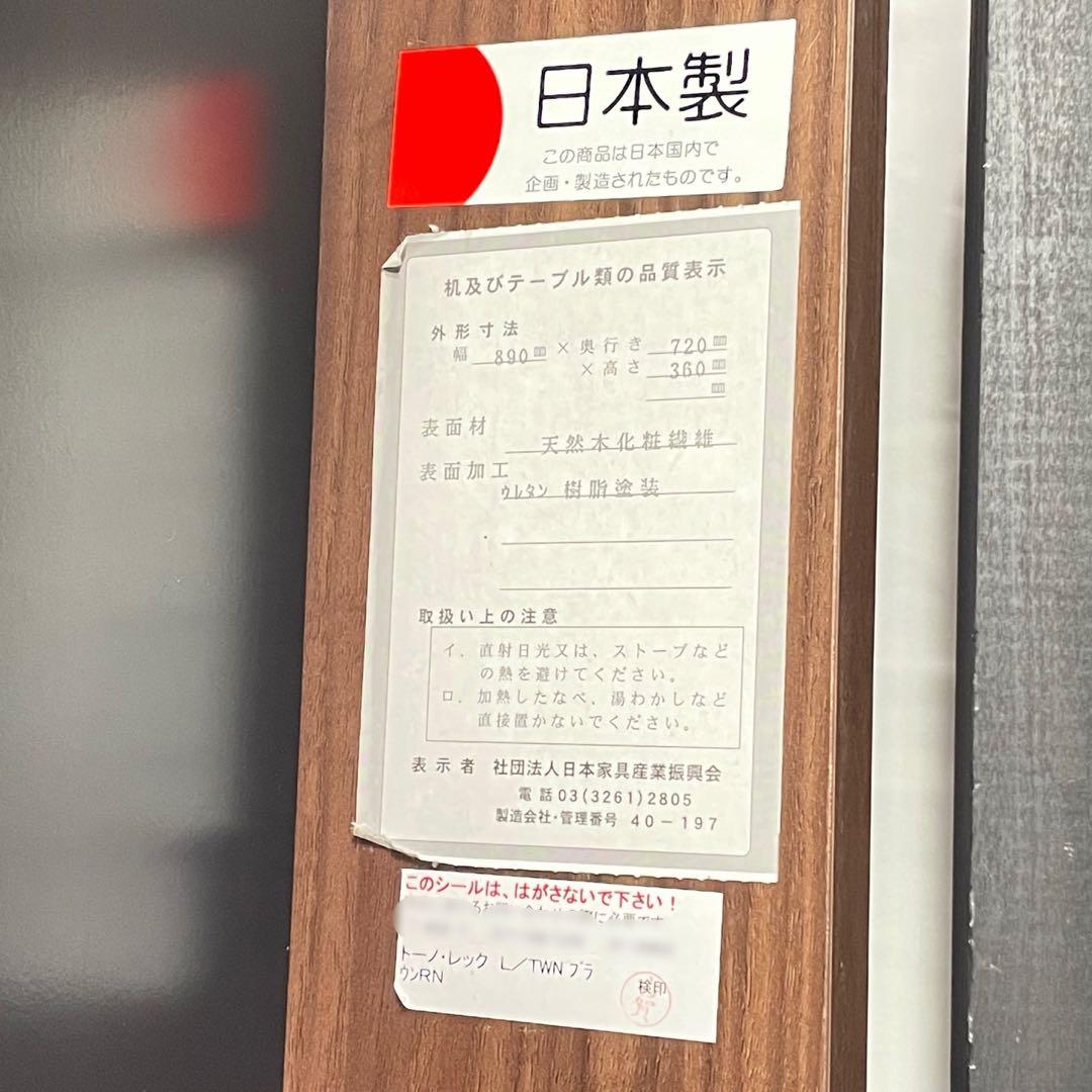 HR520 Tono トーノ　モリタインテリア　日本製　マガジンラック　昇降式