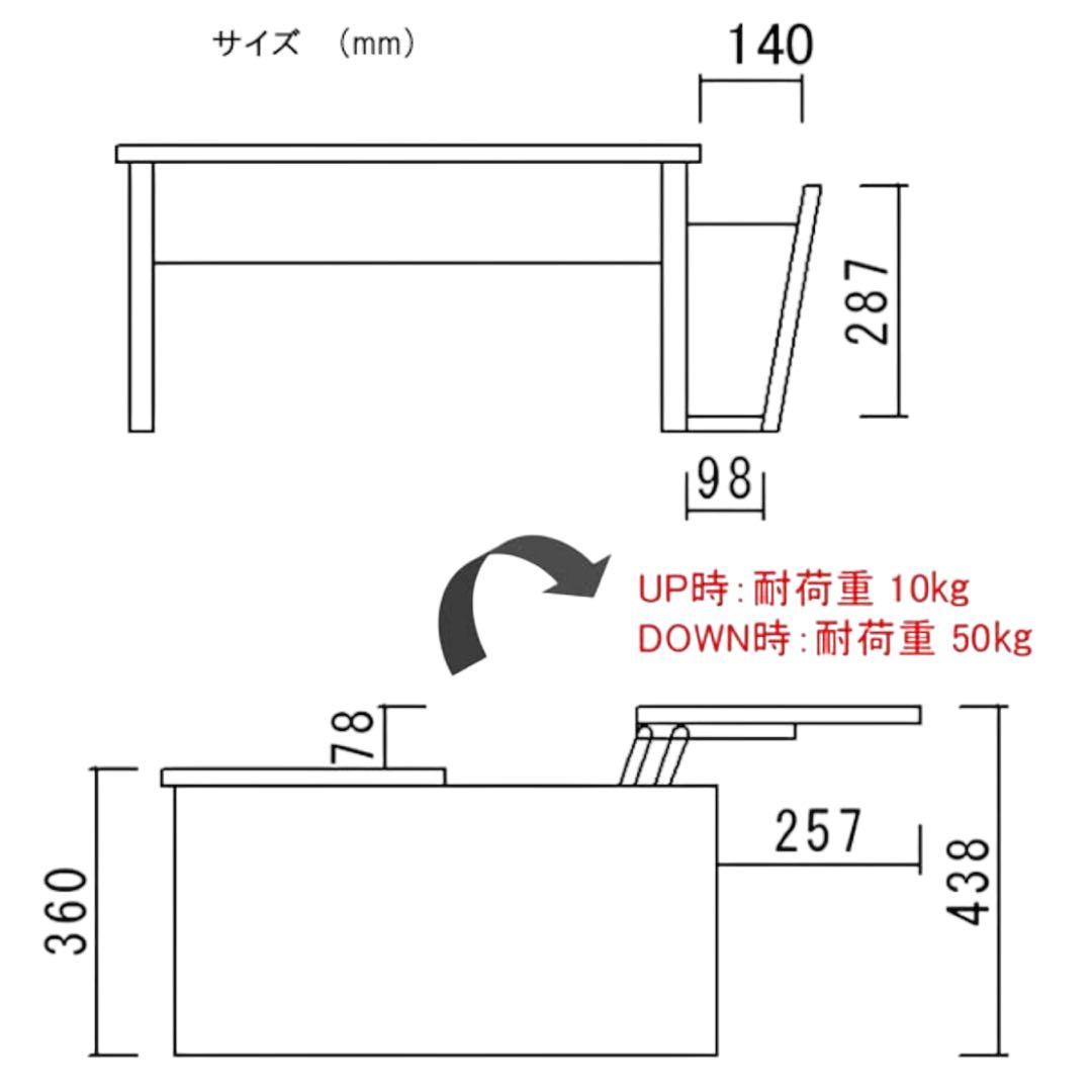 HR520 Tono トーノ　モリタインテリア　日本製　マガジンラック　昇降式