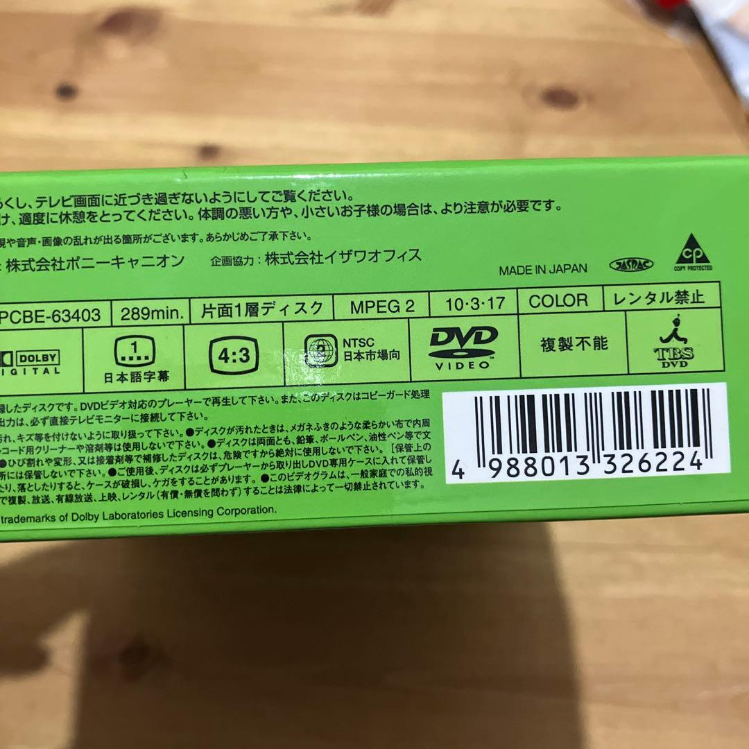 8時だョ!全員集合 最終盤〈3枚組〉