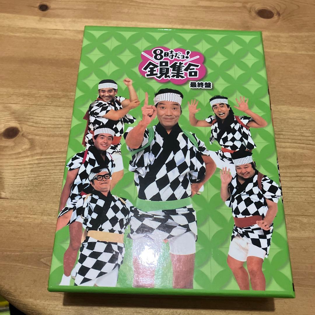 8時だョ!全員集合 最終盤〈3枚組〉