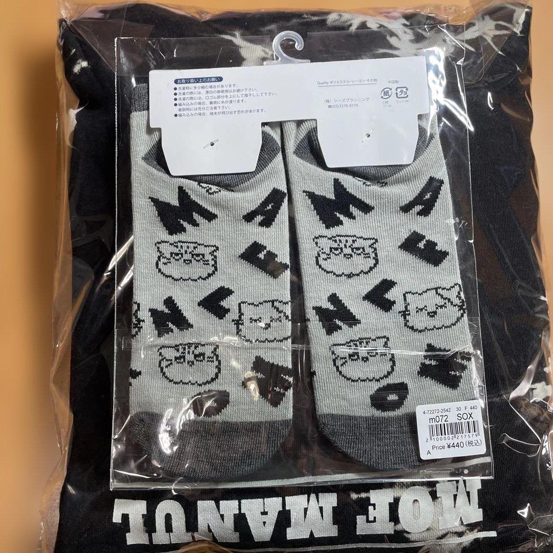 モフマヌル ダイダイ染めパーカー✨️BIG✨️4Lサイズ相当✨️他お纏め2点✨️