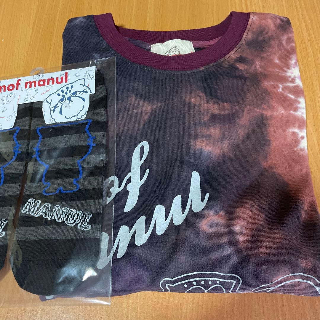 モフマヌル ダイダイ染めパーカー✨️BIG✨️4Lサイズ相当✨️他お纏め2点✨️