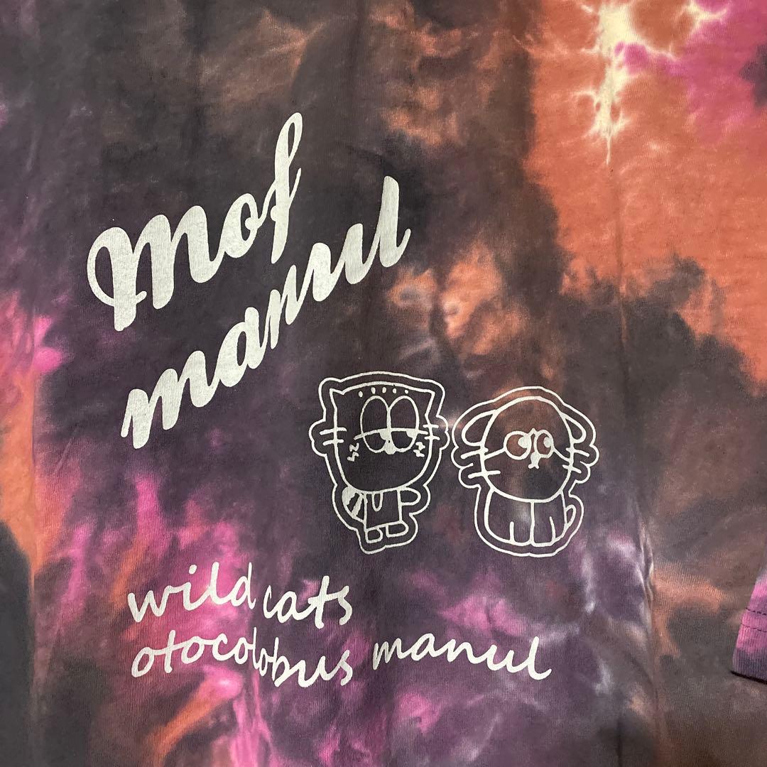 モフマヌル ダイダイ染めパーカー✨️BIG✨️4Lサイズ相当✨️他お纏め2点✨️