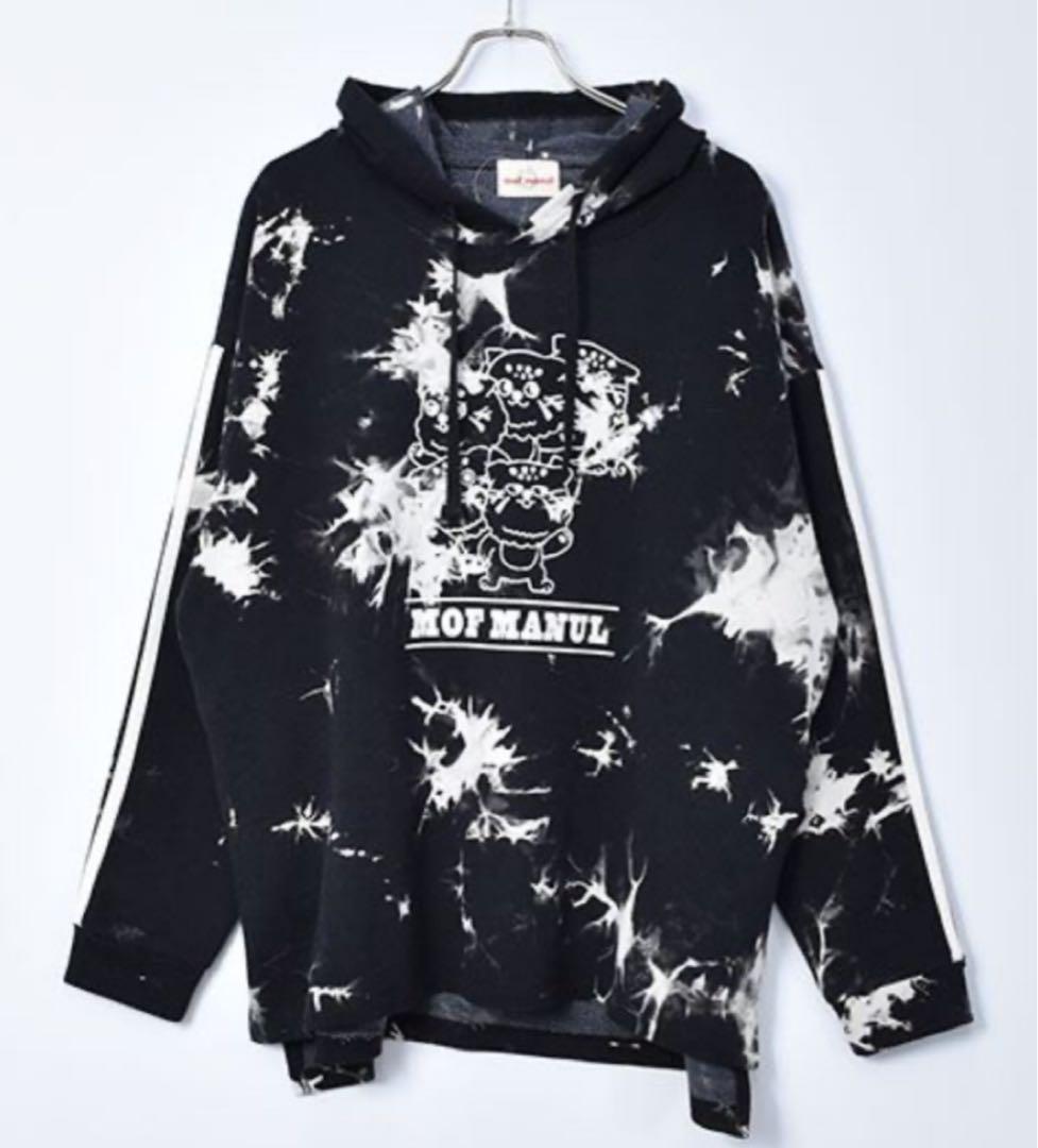 モフマヌル ダイダイ染めパーカー✨️BIG✨️4Lサイズ相当✨️他お纏め2点✨️