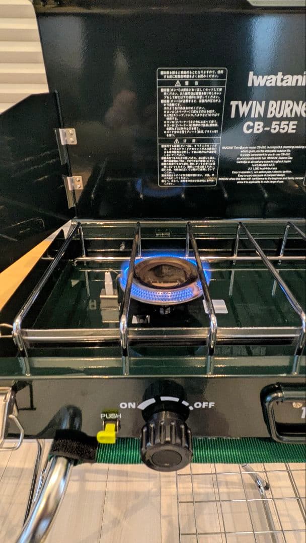 イワタニカセットフーツインバーナー CB-55E　ユニフレーム　キッチンスタンド