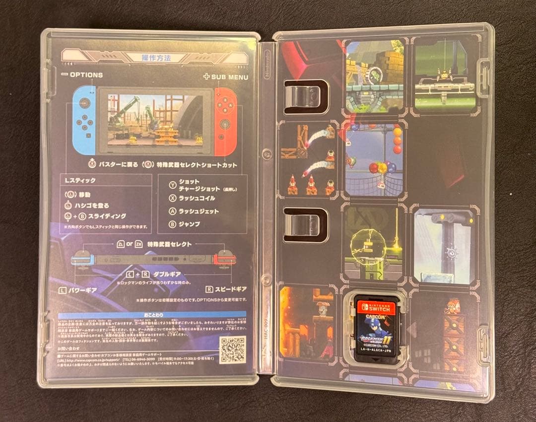 Switch ロックマン&ロックマンX 5in1 スペシャルBOX