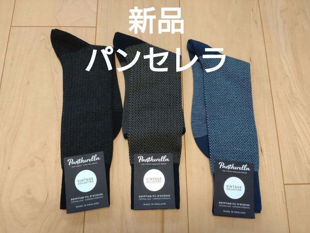 ★新品未使用★銀座WAKO　和光　英国製メンズ靴下ソックス　3足セット