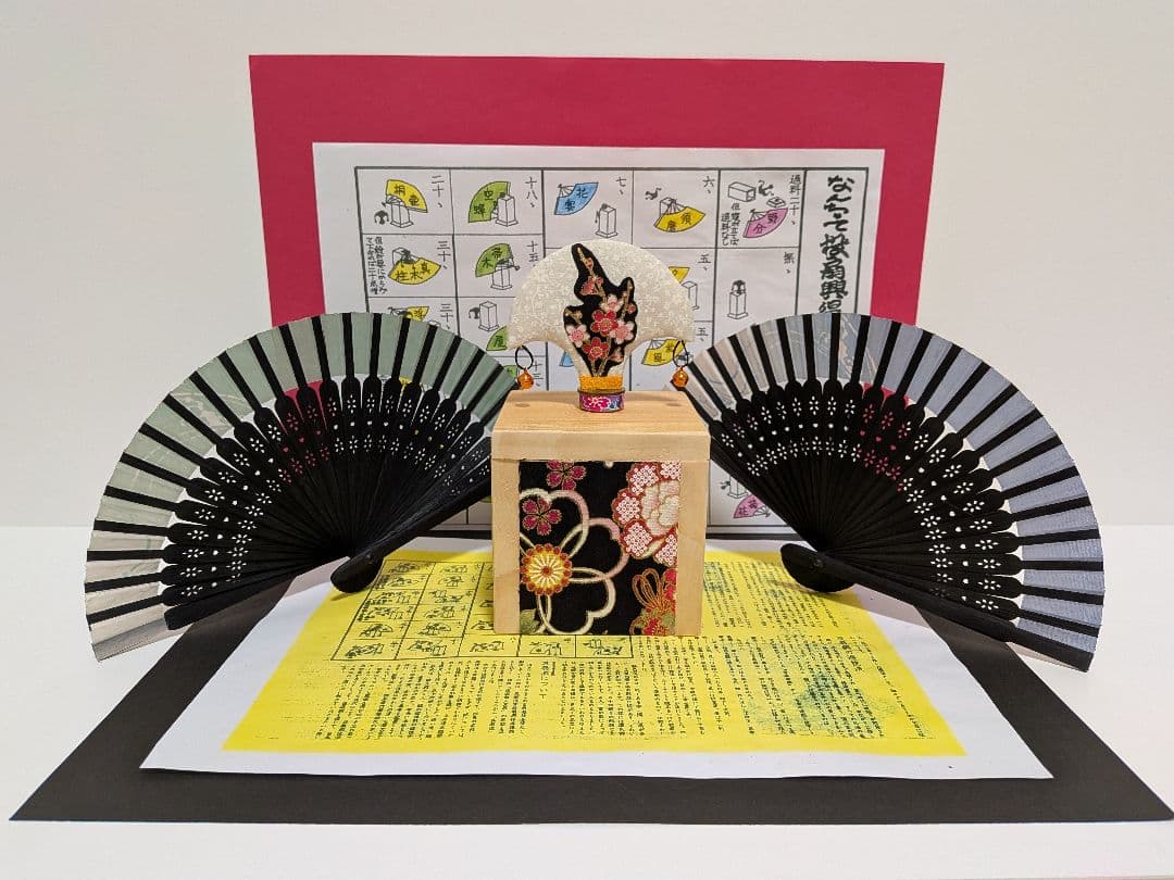 「小さな②高級:ヒバ柾目木製！」（NEW）投扇興セット