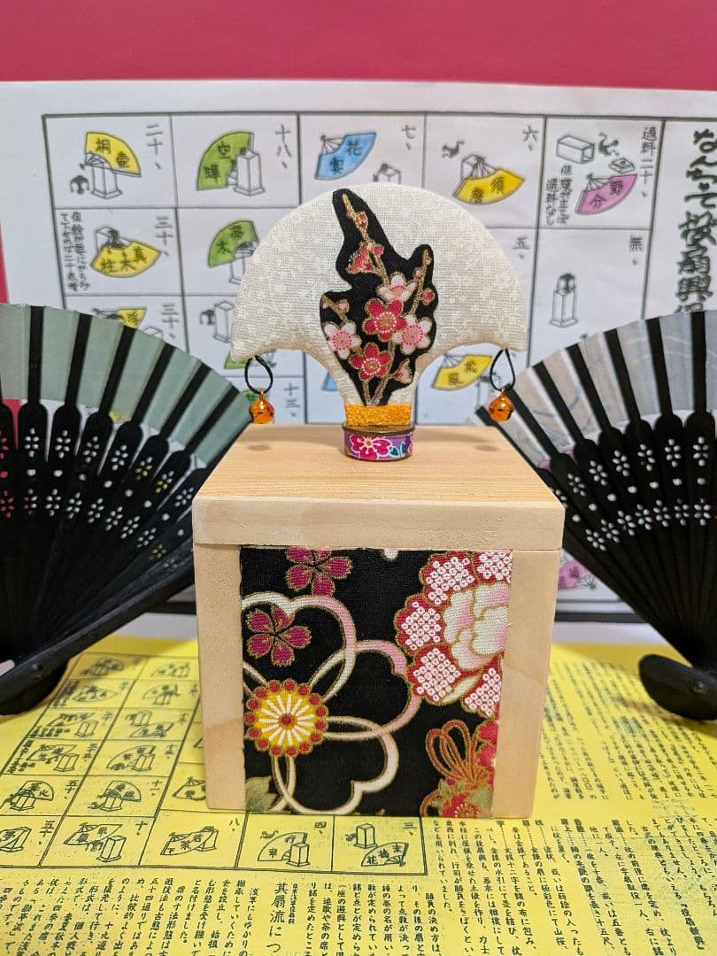 「小さな②高級:ヒバ柾目木製！」（NEW）投扇興セット