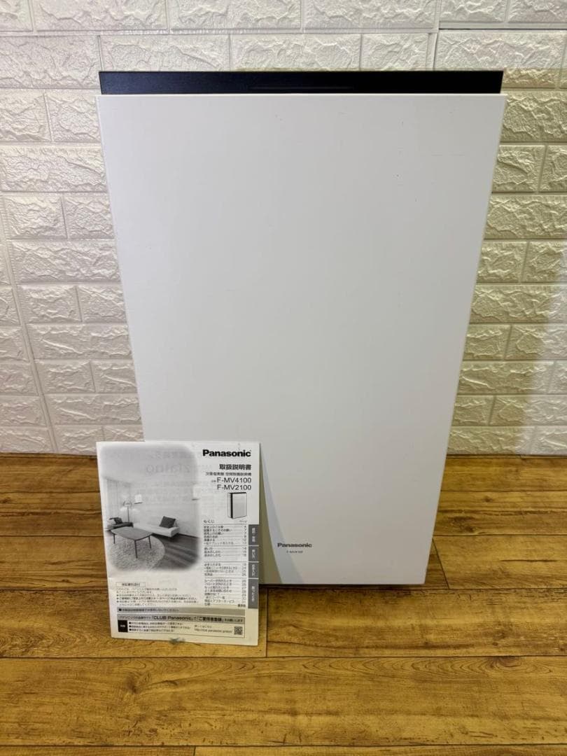 パナソニック 次亜塩素酸空間除菌脱臭機 F-MV4100 ジアイーノ