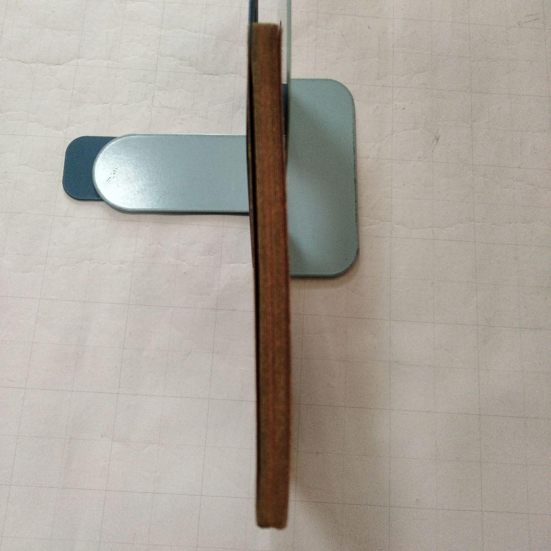 当時物　宇宙狂想曲　手塚治虫　少年画報付録