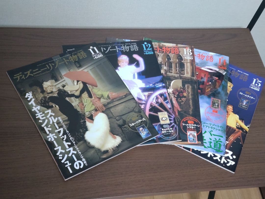 ☆美品☆ ディズニーリゾート物語 全巻 未開封クリアアート付