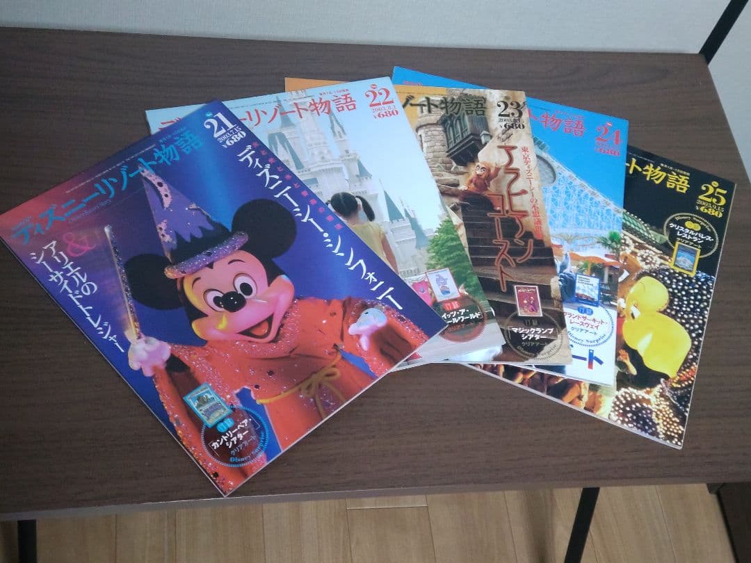 ☆美品☆ ディズニーリゾート物語 全巻 未開封クリアアート付