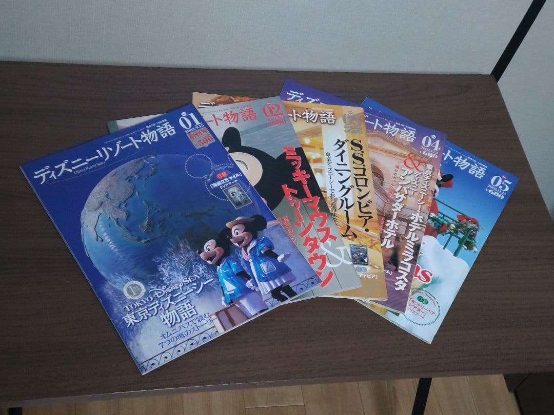 ☆美品☆ ディズニーリゾート物語 全巻 未開封クリアアート付