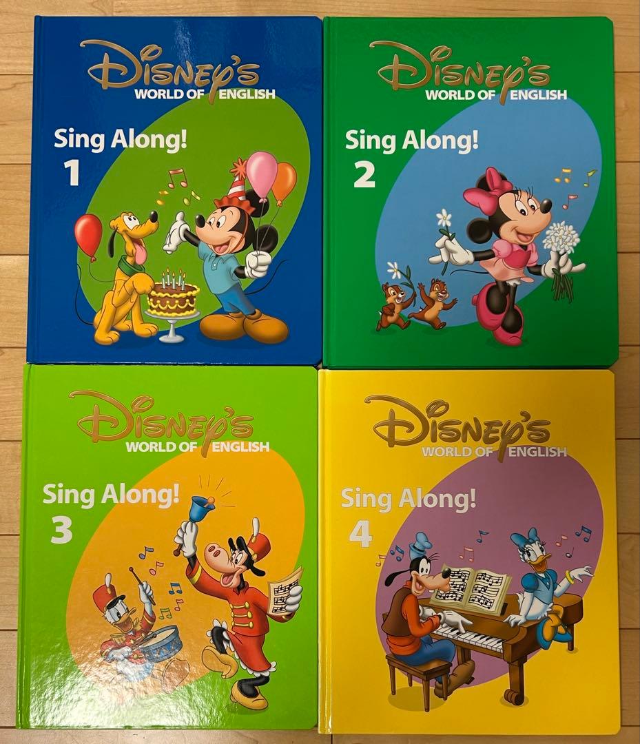 DWE ディズニー英語システム シングアロング　ストレートプレイ　プレイアロング