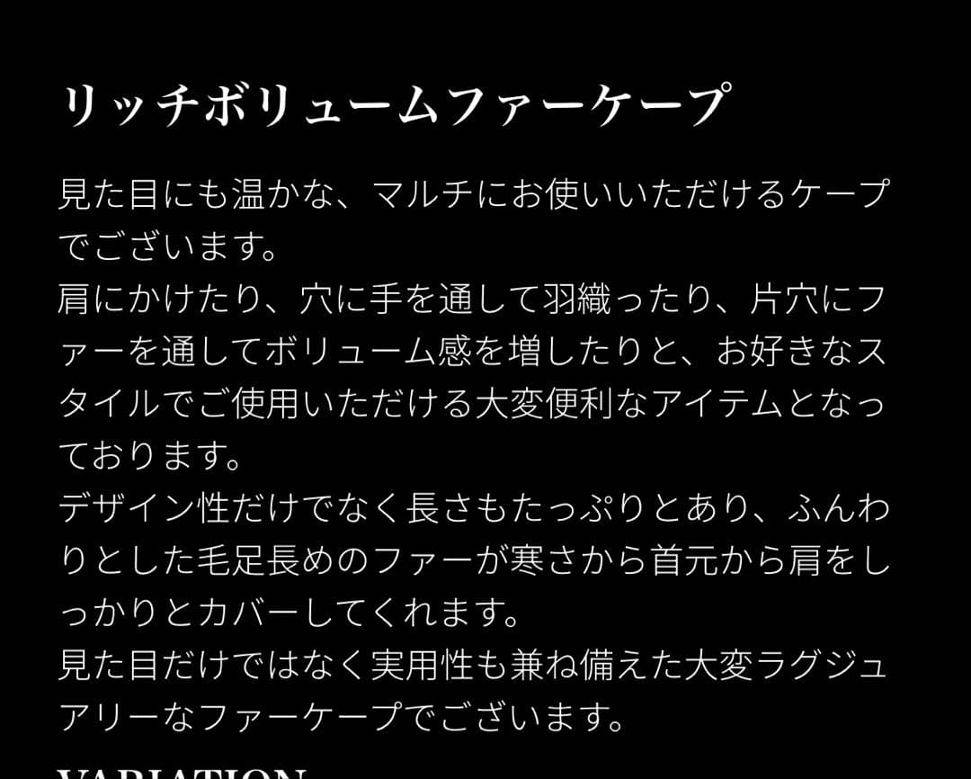 【タグ付未使用】JENNEリッチボリュームファーケープ　ライトグレー