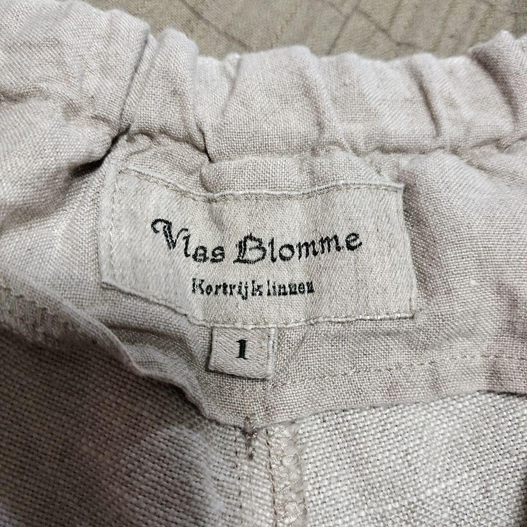 みわこ　　Vlas Blomme ワークリネン サルエルパンツ