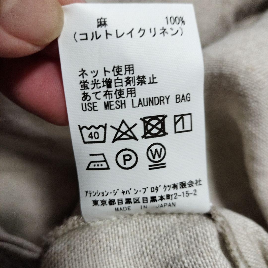 みわこ　　Vlas Blomme ワークリネン サルエルパンツ