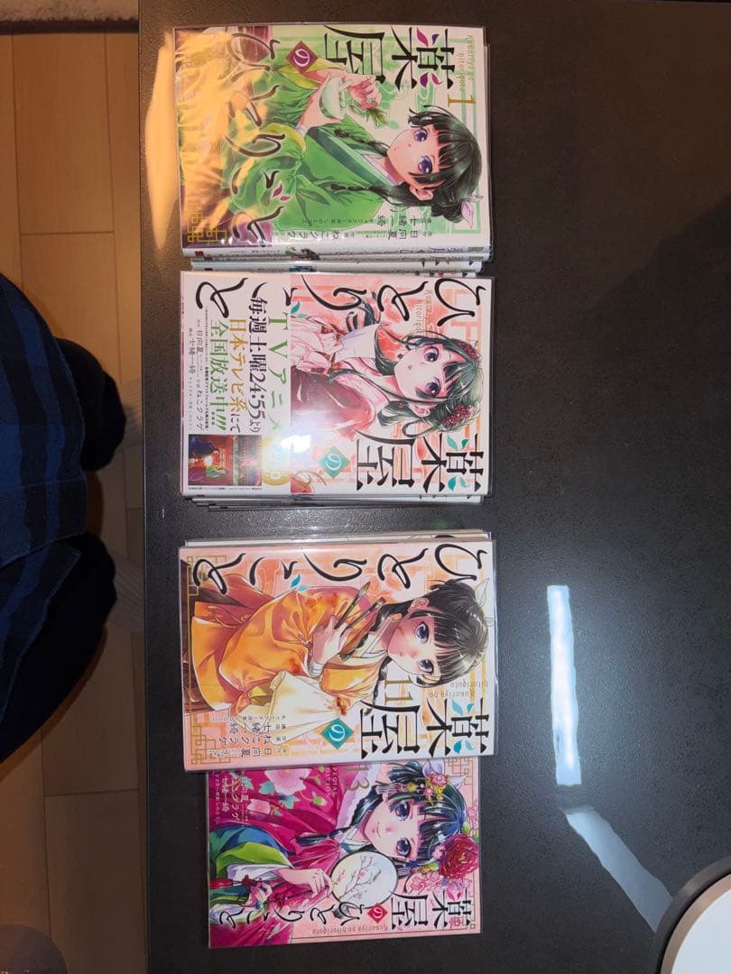 薬屋のひとりごと 1〜15巻セット＋13巻特典本