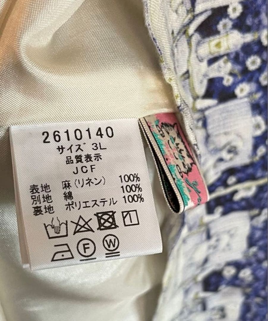 yukiemon モノクロームジャンスカ