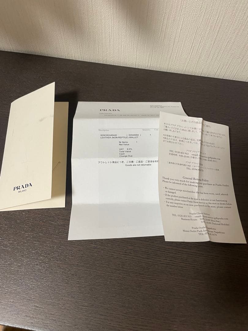 プラダ　PRADA ネイビー マネークリップ