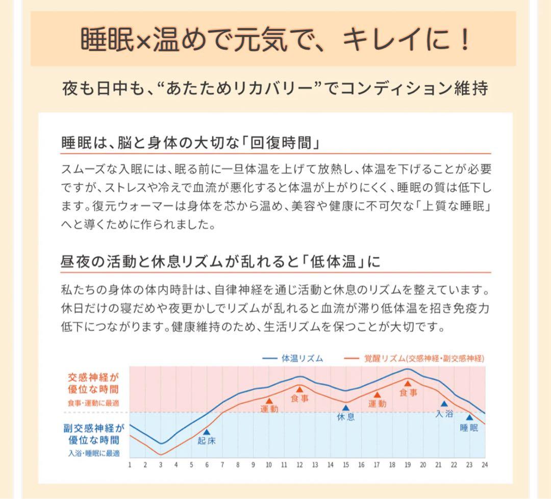 【新品未使用】ルーヴルドー　復元ウォーマー ロングレッグ グレー　温活