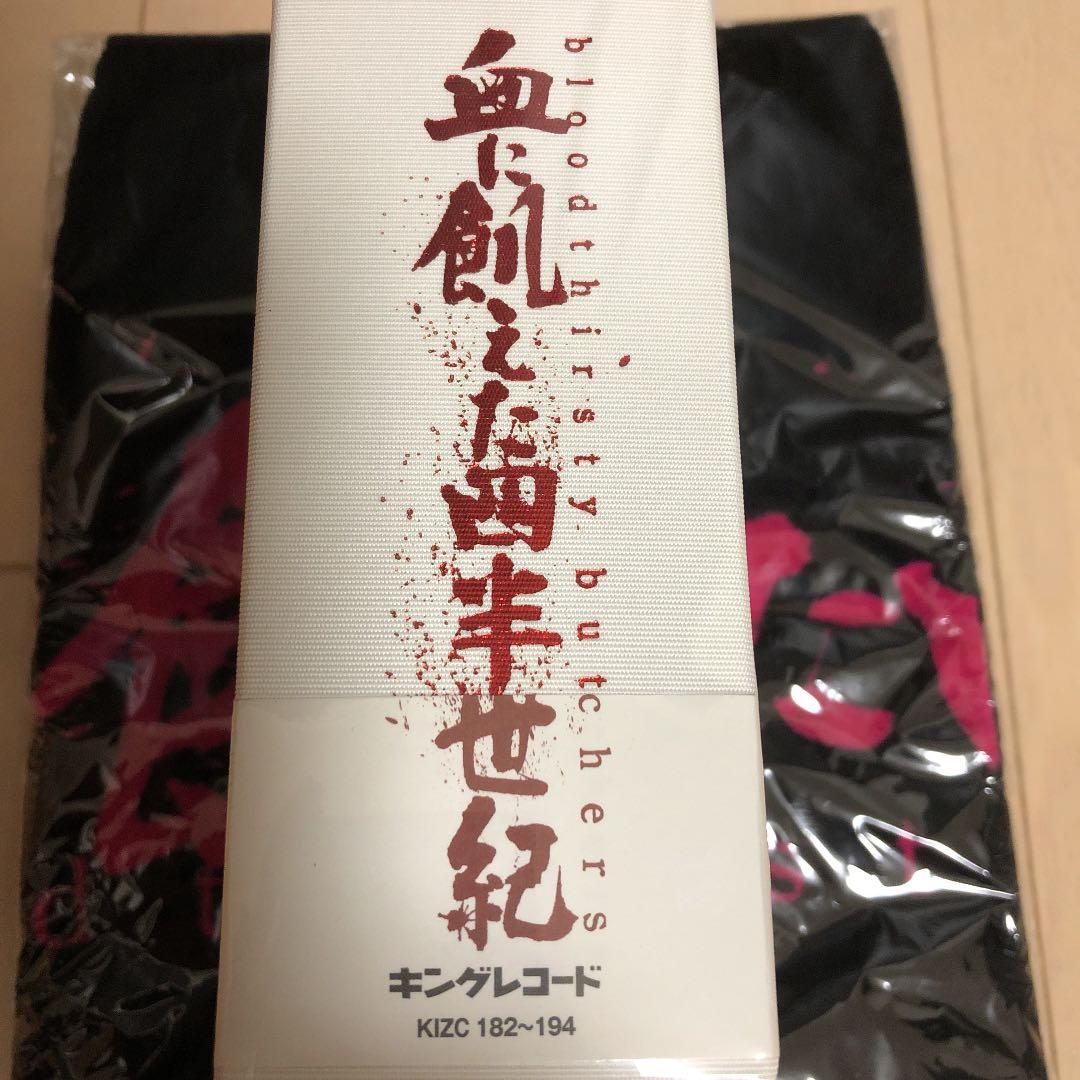 bloodthirsty butchers 血に飢えた四半世紀 未開封 レア
