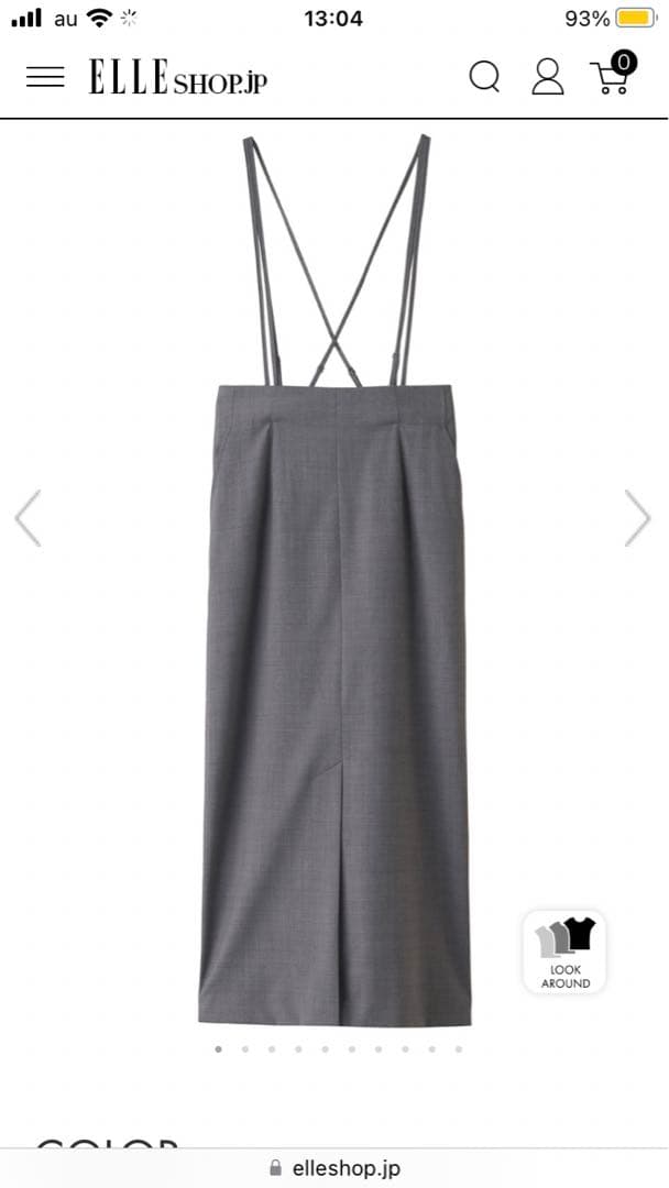 ゆ*き様 新品未着用【アルアバイルallurevilleナロータイトスカート】グ