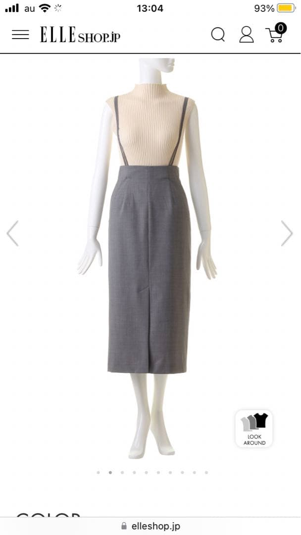 ゆ*き様 新品未着用【アルアバイルallurevilleナロータイトスカート】グ