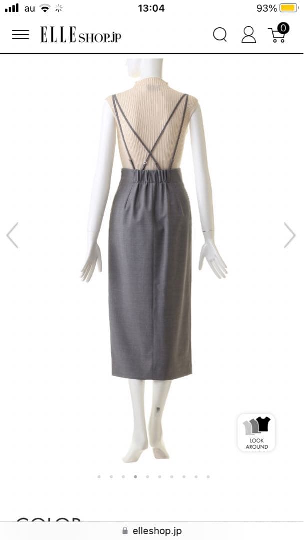 ゆ*き様 新品未着用【アルアバイルallurevilleナロータイトスカート】グ