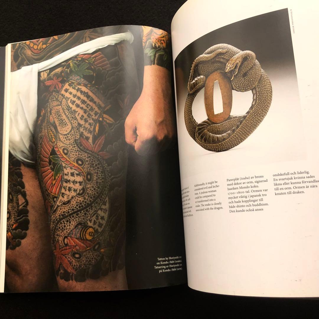 三代目彫よし 写真集「The Art of Japanese Tattoo」刺青