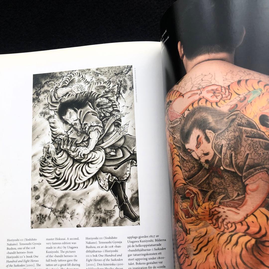 三代目彫よし 写真集「The Art of Japanese Tattoo」刺青