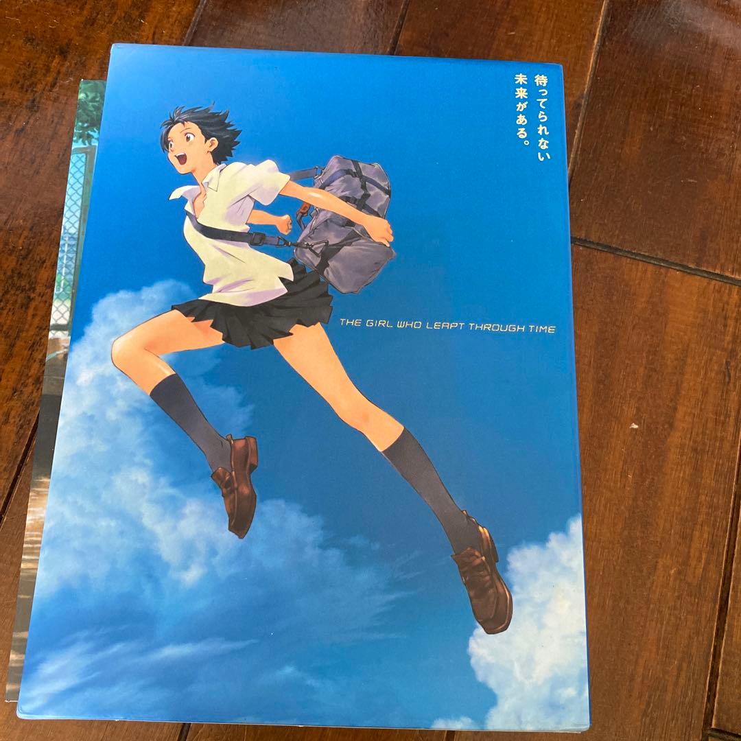 時をかける少女 DVD-BOX〈3枚組〉