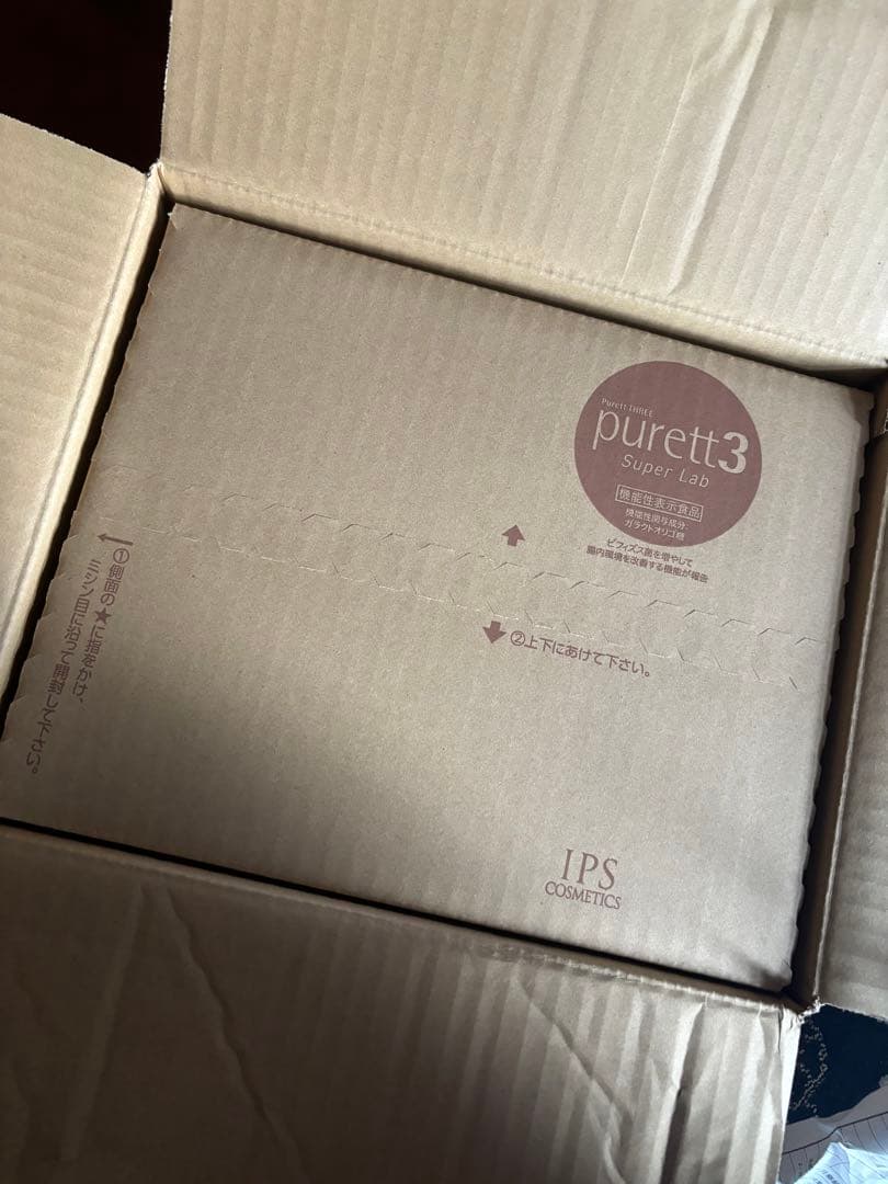 ipsコスメティックス　ピュレットラブ
