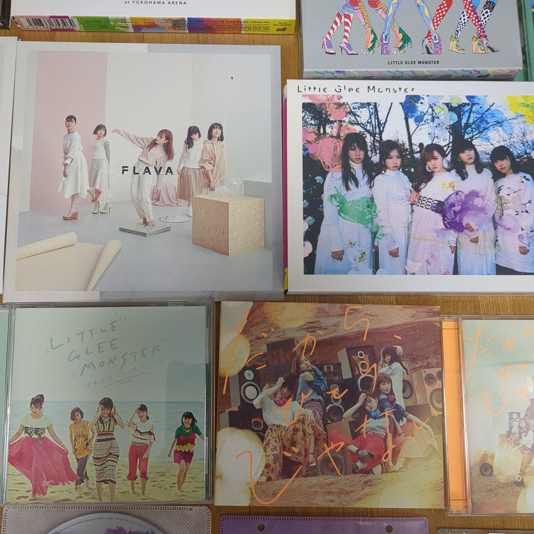 リトルグリーモンスター CD・DVD コレクション　まとめ売り