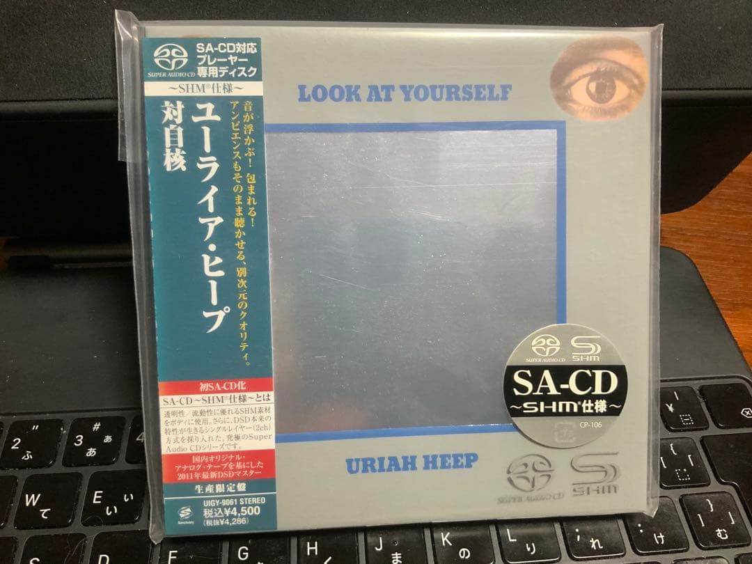 ユーライア・ヒープ★対自核 SACD SHM 紙ジャケット