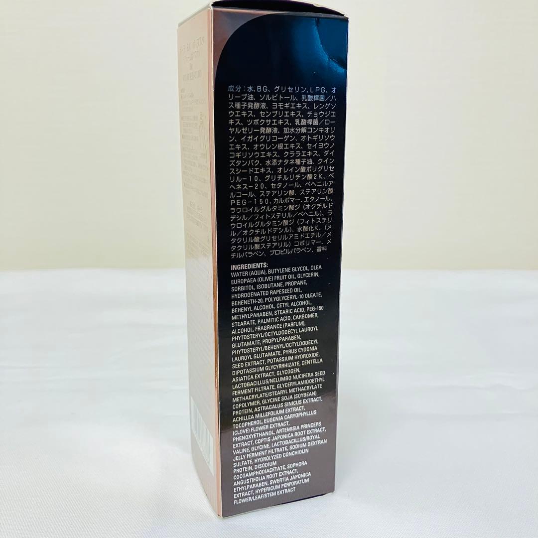 新品未使用品　ポーラBA ザ マスク　フォーム状マスク　60g