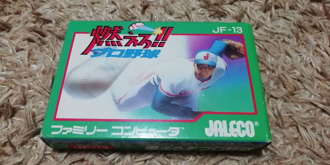 ファミコン✩燃えろプロ野球✩超美品✩
