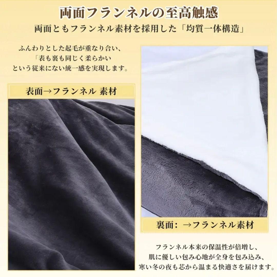 Zページ 電気毛布 ブランケット セミダブル 190×130