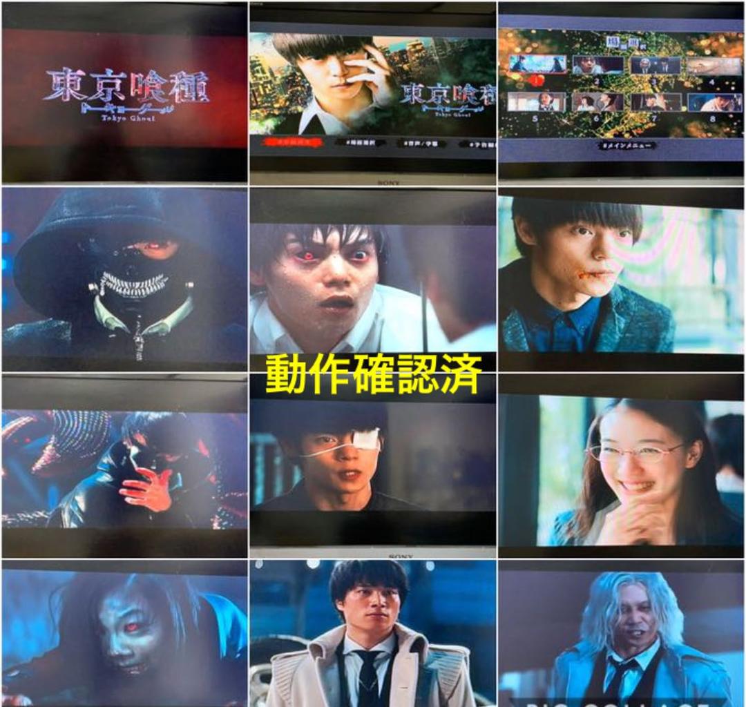 【送料無料 新品有】東京喰種 トーキョーグール DVD 全30巻セット