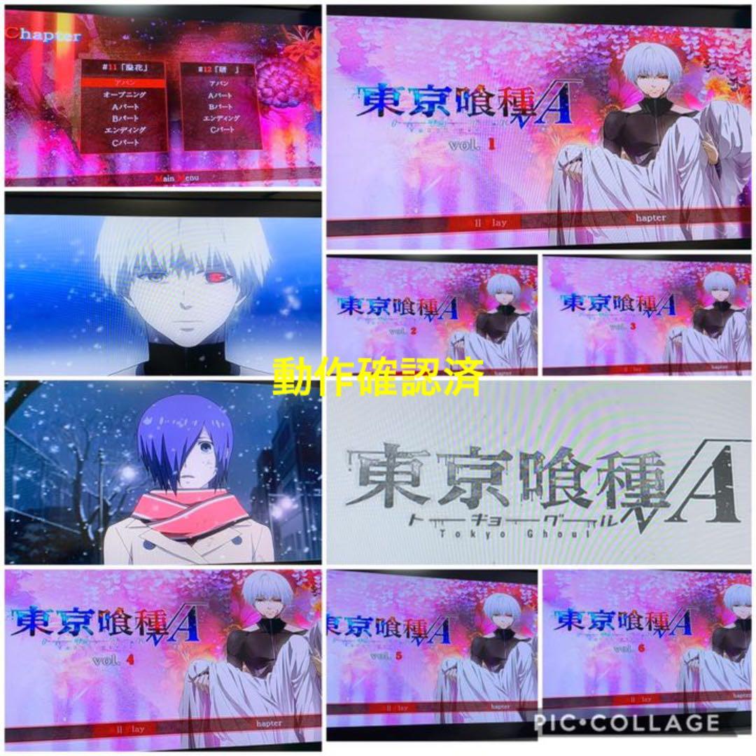 【送料無料 新品有】東京喰種 トーキョーグール DVD 全30巻セット