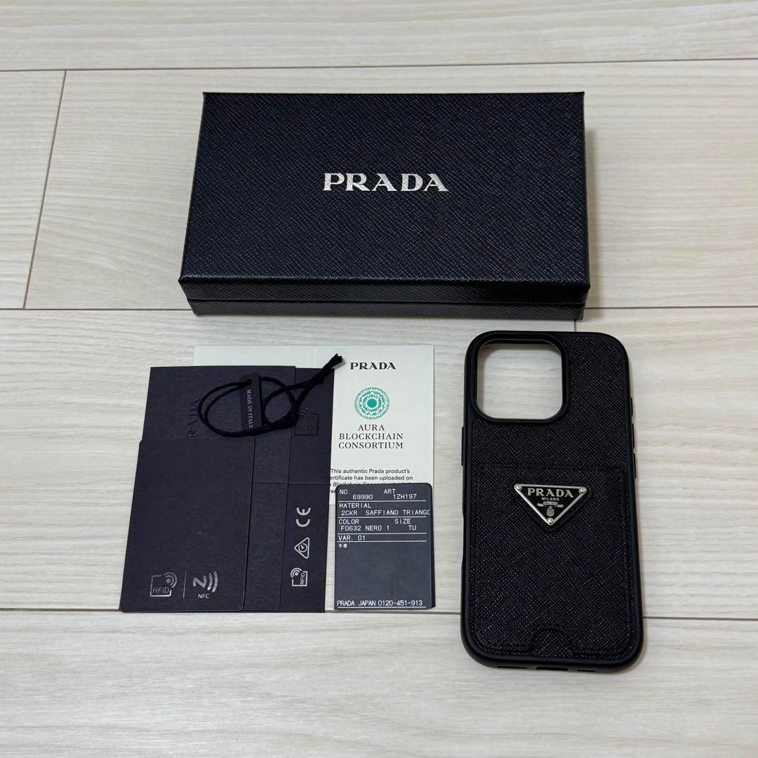 PRADA サフィアーノレザー iPhone16pro用ケース