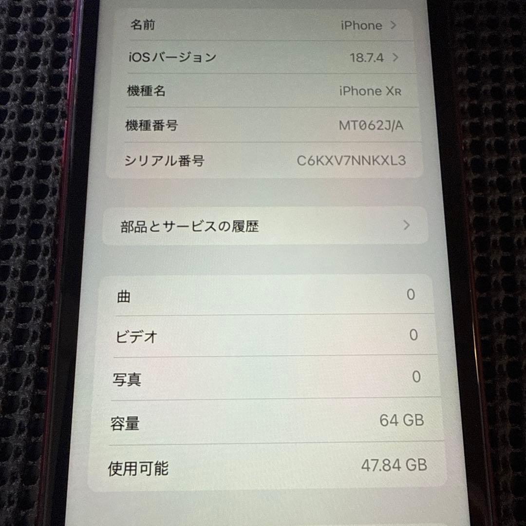 iPhone XR 64GB レッド SIMフリー バッテリー互換新品交換済み
