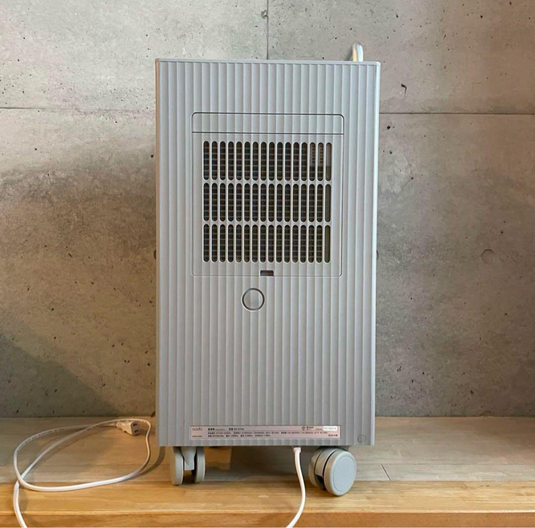 cado ROOT 7100 DH-C7100 除湿機 2020年式