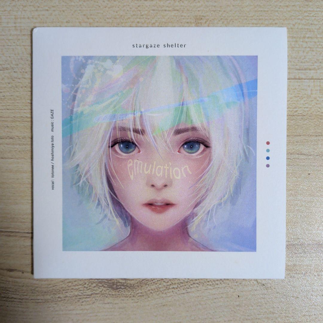 その他 stargaze shelter / emulation (CD)
